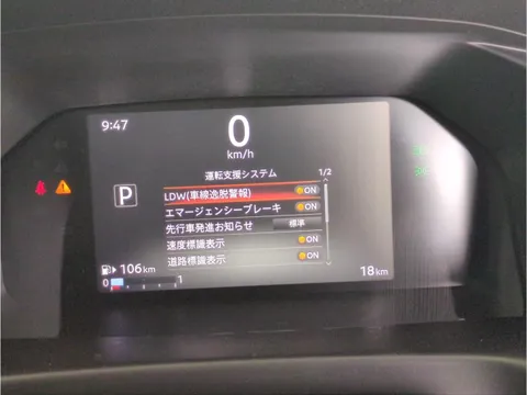 Nissan Vanette