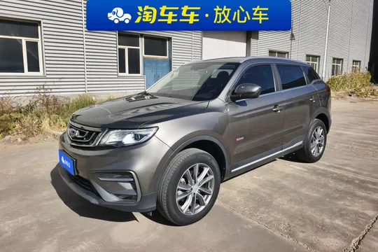 Geely Boyue