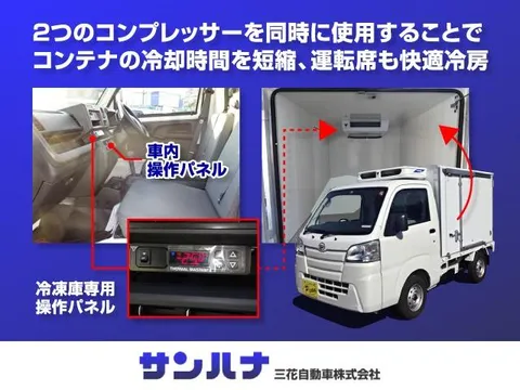 Daihatsu Hijet Truck