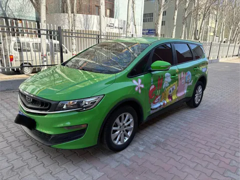 Geely