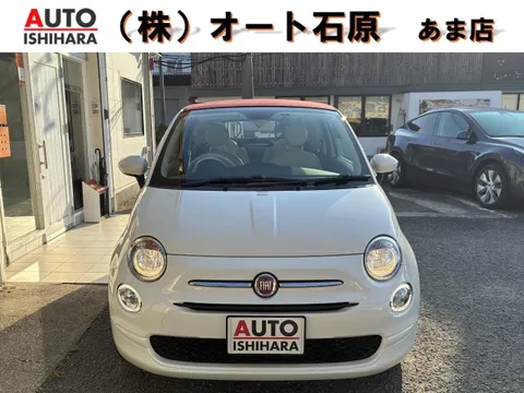 Fiat 500C