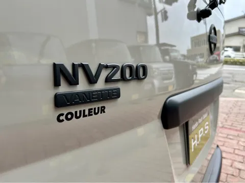 Nissan Vanette