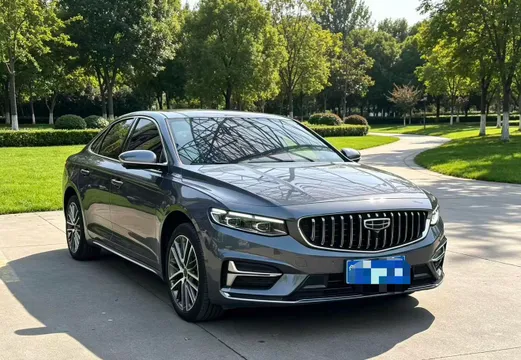 Geely Preface (Xingrui)