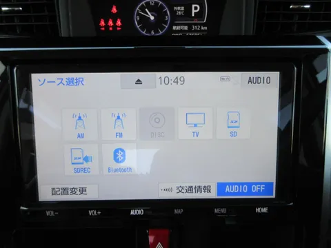 Toyota Tank