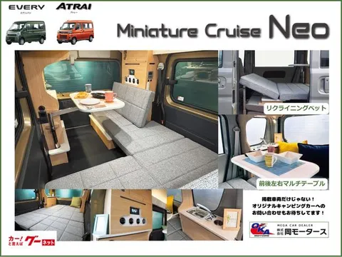 Nissan Vanette
