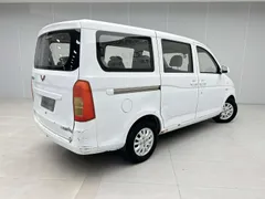 Wuling