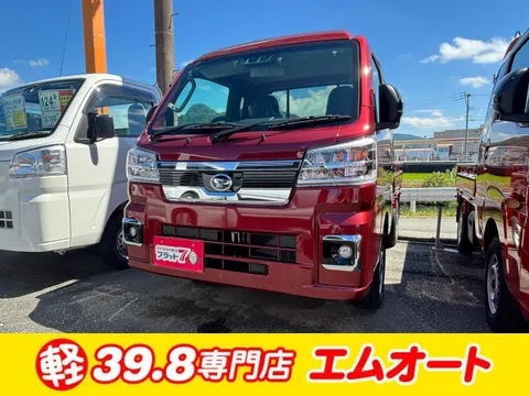Daihatsu Hijet Truck