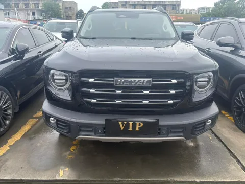 Haval