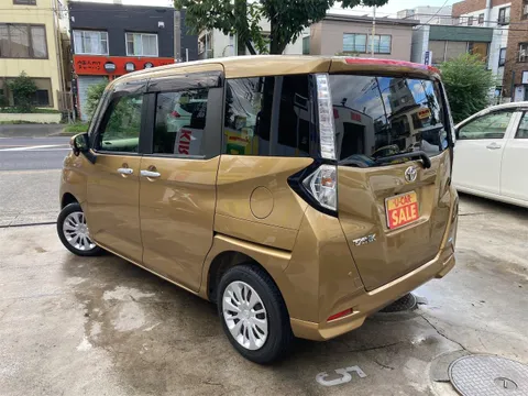 Toyota Tank
