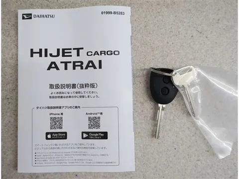 Daihatsu Hijet Cargo