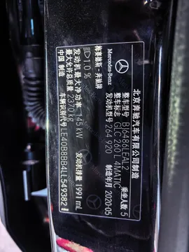 Mercedes-Benz Mercedes-Benz GLC