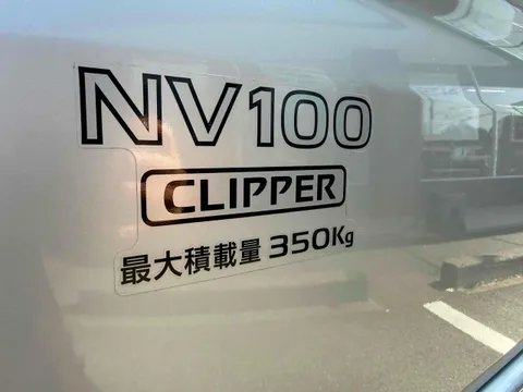 Nissan Clipper