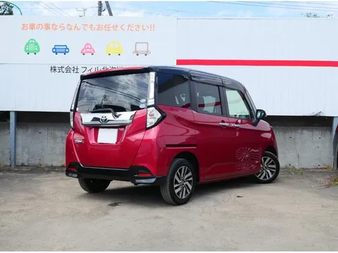 Toyota Tank