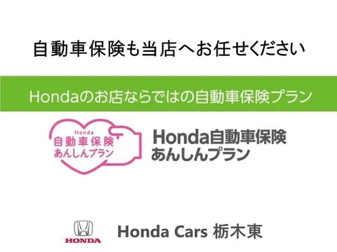 Honda Jazz (Fit)
