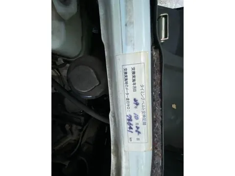 Nissan Clipper Van