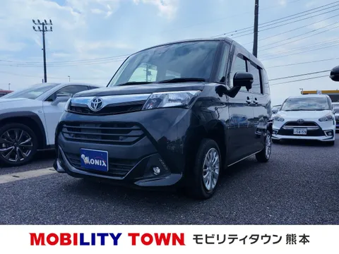 Toyota Tank