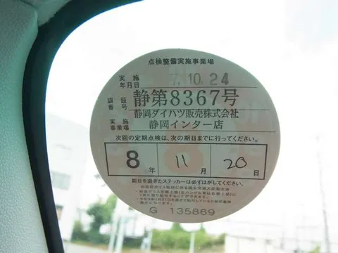 Daihatsu Atrai Wagon