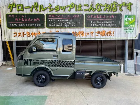 Suzuki Super Carry