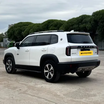 Haval