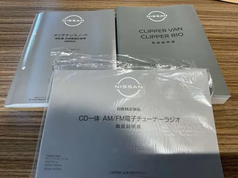 Nissan Clipper