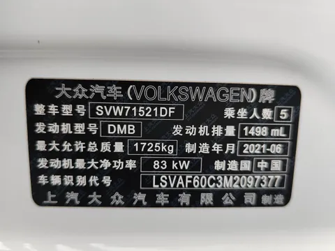 Volkswagen Lavida