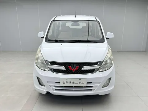 Wuling