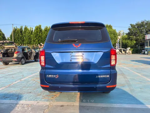 Wuling Hongguang