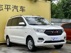 Wuling Hongguang