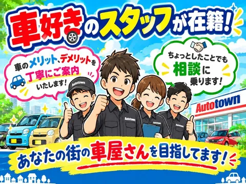 Mazda Scrum