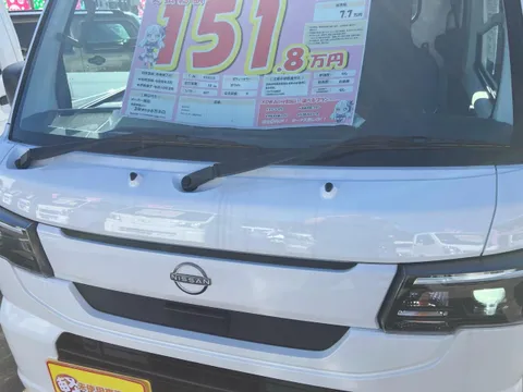 Nissan Clipper Truck