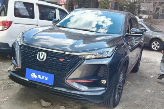 Changan CS75 Plus