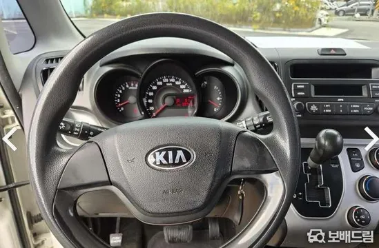 Kia Ray