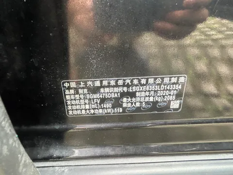 Buick Envision