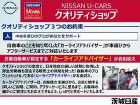 Nissan Micra (March)