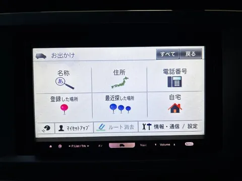 Honda Zest