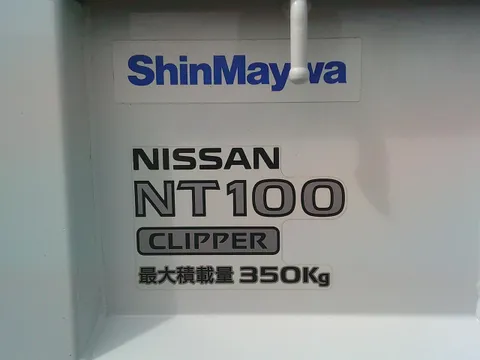 Nissan Clipper Truck