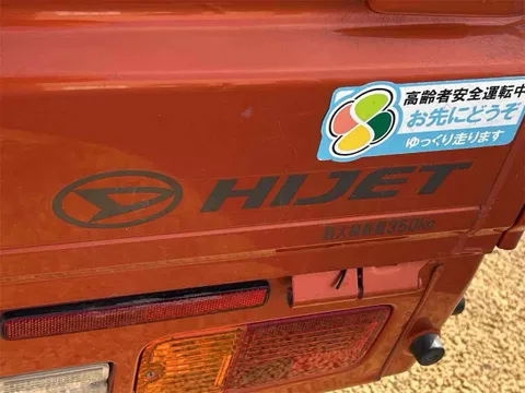 Daihatsu Hijet Truck
