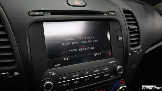Kia Cerato (K3)