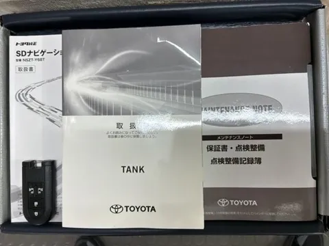 Toyota Tank