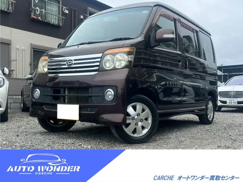 Daihatsu Atrai Wagon