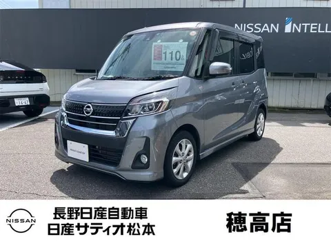 Nissan Dayz Roox