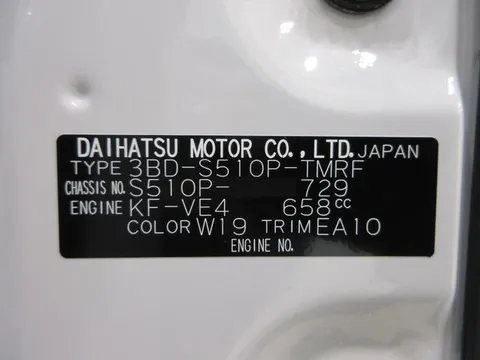 Daihatsu Hijet Truck