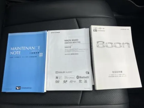 Daihatsu Boon