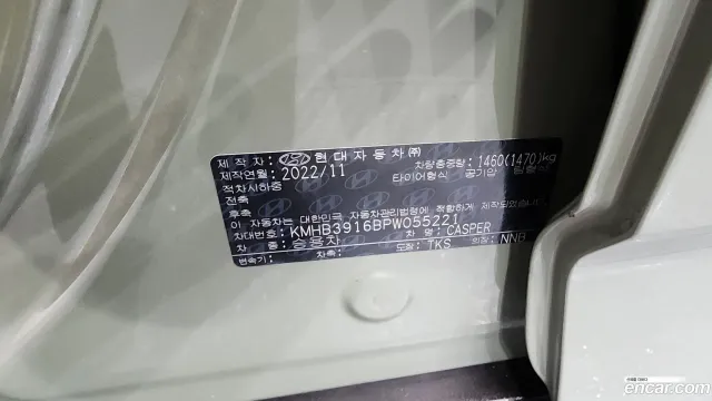 Hyundai Casper