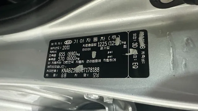 Kia Picanto (Morning)