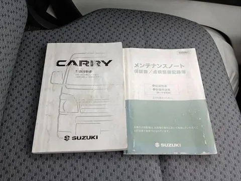 Suzuki Super Carry