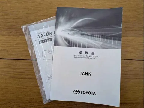 Toyota Tank