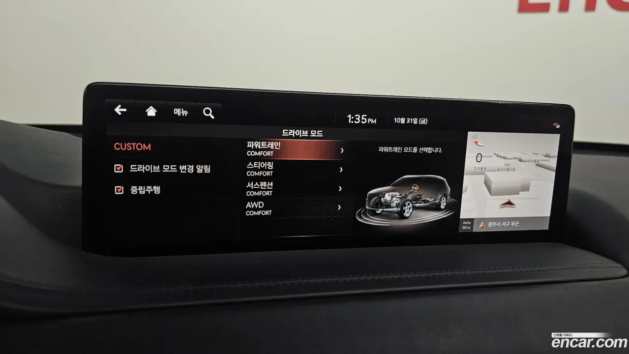 Genesis GV80