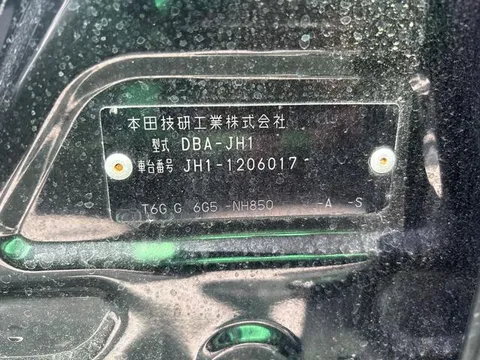 Honda N-WGN