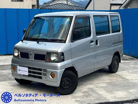 Nissan Clipper Van